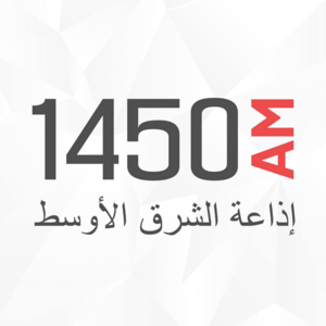Moyen-Orient 1450 AM