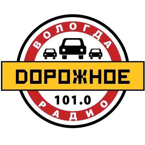 Дорожное радио 101 FM