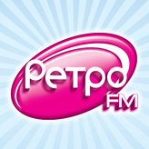 Ретро FM 92.4 FM