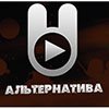 Зайцев FM - Альтернатива