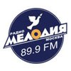 Радио Мелодия - Москва 89,9
